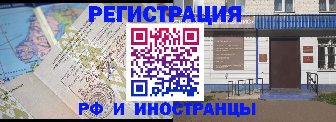 прописка ребенка в Удомле